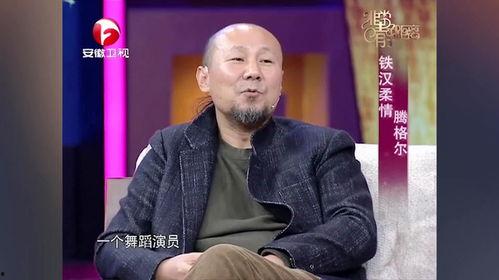 腾格尔爆料最新消息,揭秘娱乐圈不为人知的幕后故事  第2张