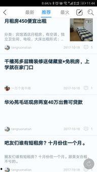 泰安本地人爆料视频,揭秘当地生活点滴 第2张 泰安本地人爆料视频,揭秘当地生活点滴 第2张