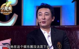 王思聪爆料的新闻节目,揭秘热门新闻节目幕后真相 第2张 王思聪爆料的新闻节目,揭秘热门新闻节目幕后真相 第2张