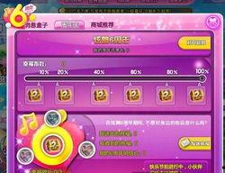 5周年版本爆料大全最新,揭秘爆料大全,共赴狂欢盛宴 第3张 5周年版本爆料大全最新,揭秘爆料大全,共赴狂欢盛宴 第3张