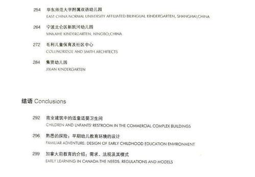 策划最新爆料案例范文,案例范文深度解析 第3张 策划最新爆料案例范文,案例范文深度解析 第3张