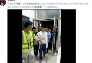 近日网友发文爆料视频,揭秘事件背后惊人真相 第3张 近日网友发文爆料视频,揭秘事件背后惊人真相 第3张
