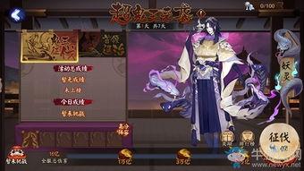 最新超鬼王爆料,神秘力量觉醒,巅峰对决即将开启! 第1张 最新超鬼王爆料,神秘力量觉醒,巅峰对决即将开启! 第1张