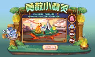 小精灵最新爆料网站,揭秘神秘事件背后的真相 第1张 小精灵最新爆料网站,揭秘神秘事件背后的真相 第1张