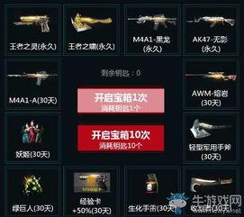 cf2017年12月最新爆料