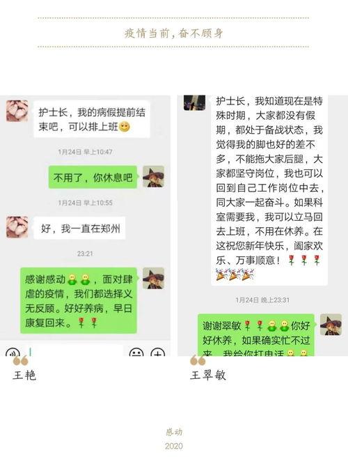 今日一线爆料 电话号码,电话号码背后的惊人内幕 第2张 今日一线爆料 电话号码,电话号码背后的惊人内幕 第2张